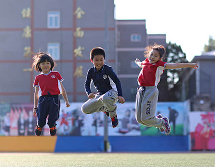 北京市21世紀國際學校