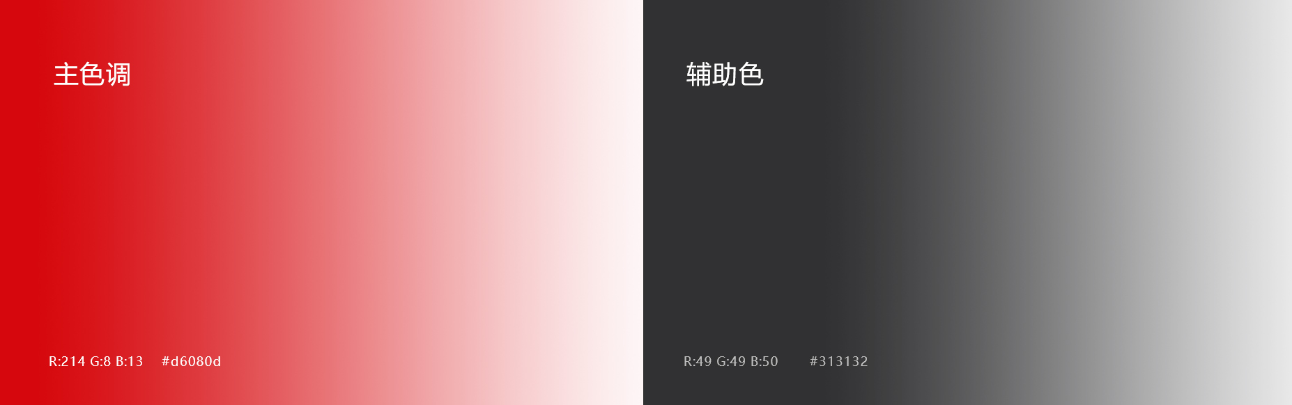 小洋人生物乳業集團