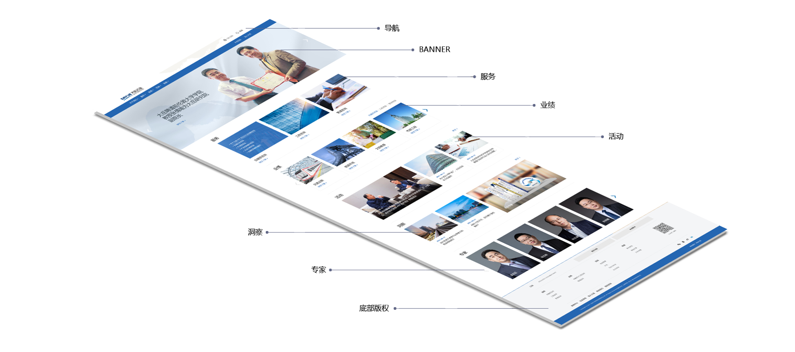 北京大岳咨詢有限責任公司