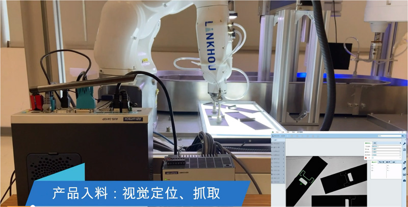 研華工控機