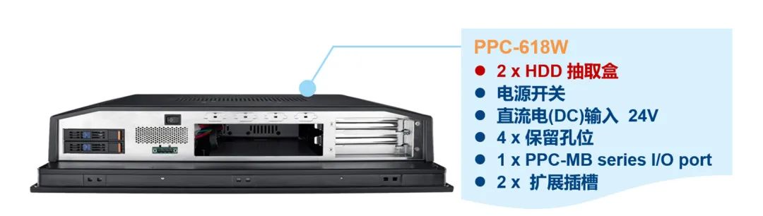 研華工業平板電腦