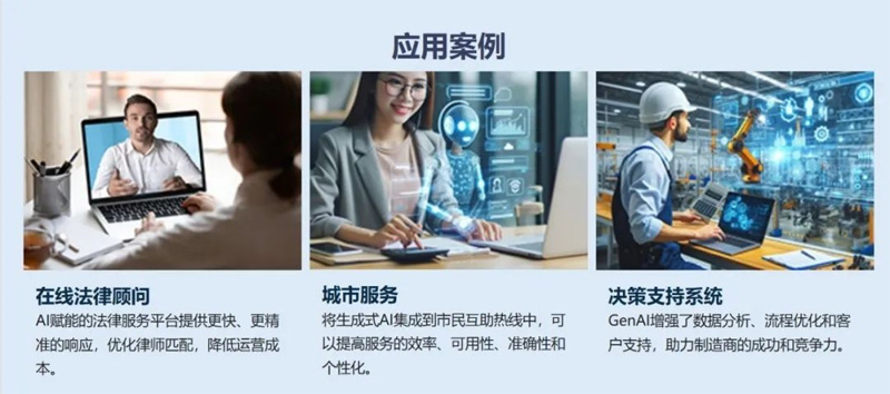 研華主機