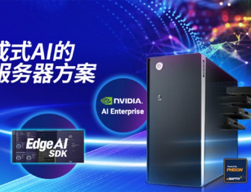 AIR-520 LLM服務器：Nvidia四卡加持，助力DeepSeek私有化部署！