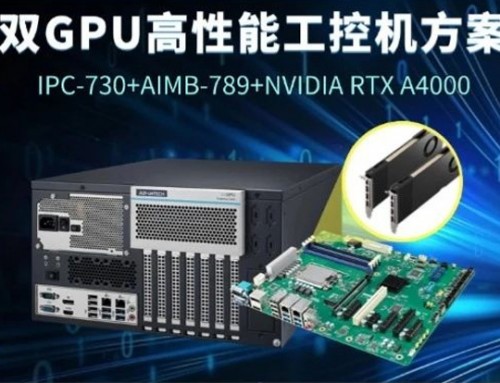 研華AIMB-789如何重新定義工業計算性能？