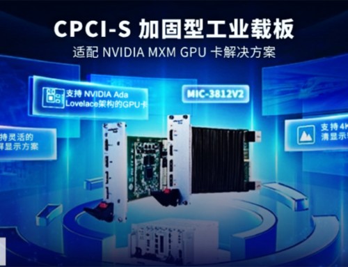 研華CPCI-S加固型工業(yè)載板MIC-3812V2硬核上線！